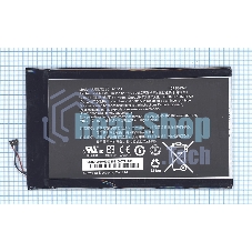 Аккумуляторная батарея для планшета Acer Iconia Tab8 (A1-830) A1311