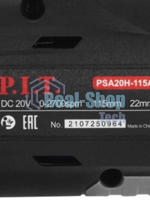 Сабельная пила P.I.T. PSA20H-115A/1 аккум. 2700ход/мин