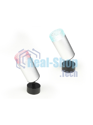 Насадка для корпуса светильника N6152 PI розовый D60*H25mm Out20mm MR16 (для корпуса светильника)