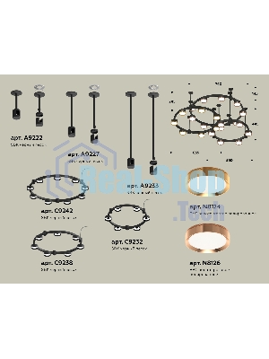 Светильник Ambrella light XR92222100/22 SBK/PPG/PYG черный песок/золото розовое полированное/золото желтое полированное GX53