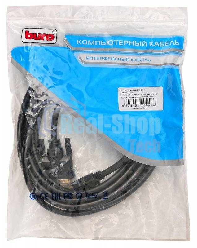 Кабель DVI Buro HDMI19 (m)/DVI-D(m) 5м феррит.кольца позолоченные контакты