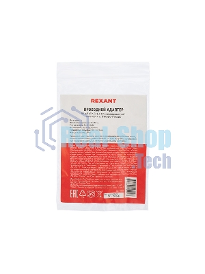 Проходной адаптер Rexant RJ-45(8P-8C), FTP экранированный, cat.6, (гнездо-гнездо)