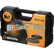 Многофункциональный инструмент Вихрь МФИ-400 в кейсе 72/4/3
