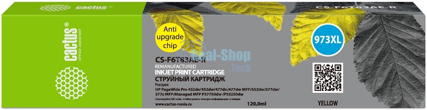 Картридж струйный Cactus CS-F6T83AE-R 973XL желтый (120мл) для HP PageWide Pro 452dw/477dw