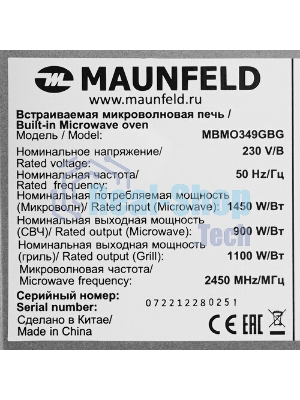 Микроволновая печь встраиваемая Maunfeld MBMO349Gb