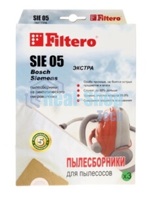 Комплект пылесборников Filtero SIE 05 (3) Экстра, пятислойные, 3 шт., для пылесосов SIEMENS, Bosch