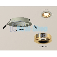 Комплект встраиваемого светильника Ambrella light XC7623005 SGR/PYG серый песок/золото желтое полированное MR16 GU5.3 (C7623, N7014)