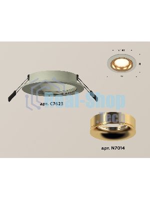 Комплект встраиваемого светильника Ambrella light XC7623005 SGR/PYG серый песок/золото желтое полированное MR16 GU5.3 (C7623, N7014)