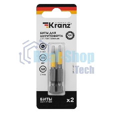 Бита шестигранная для шуруповерта Kranz HEX3х50 мм (2 шт./уп.)