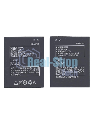 Аккумуляторная батарея BL222 для Lenovo S660/S668T