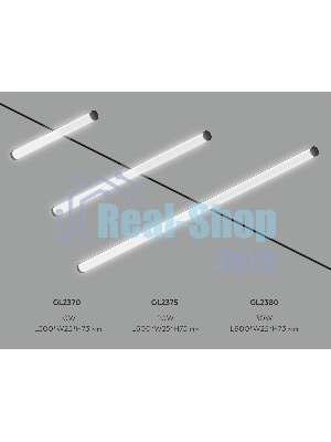 Трековый светильник GL2380 BK черный IP20 30W 3CCT 3000-6400K 48V 900*25*73