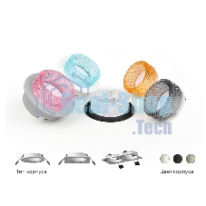 Насадка для корпуса светильника N6152 PI розовый D60*H25mm Out20mm MR16 (для корпуса светильника)