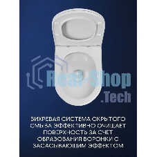 Комплект BAU 6 в 1: инсталляция BAU PRO, унитаз подвесной безободковый вихревой со скрытым сливом Bau Nimb Hurricane3, сиденье дюропласт микролифт, клавиша серый металлик/вставка хром