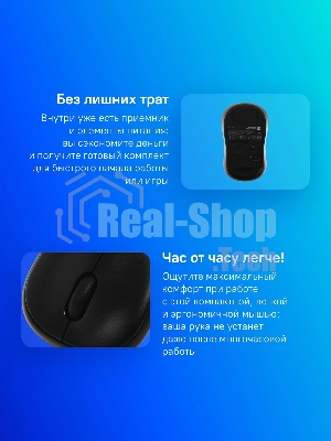 Мышь беспроводная Logitech B220 Silent черный, 1000 dpi, радиоканал, USB, кнопки - 3