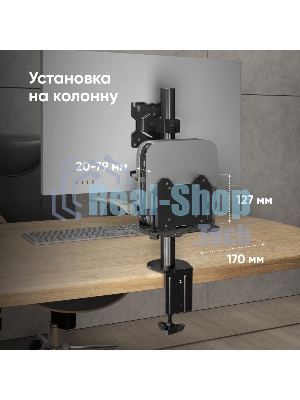 Кронштейн ONKRON A2N для mini PC, черный