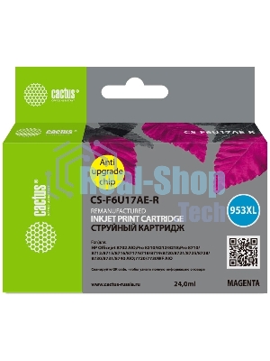 Картридж струйный Cactus CS-F6U17AE-R 953XL пурпурный (24мл) для HP OJ Pro 7740/8210/8218/8710/8715