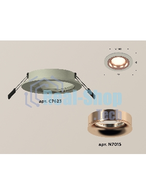 Комплект встраиваемого светильника Ambrella light XC7623006 SGR/PPG серый песок/золото розовое полированное MR16 GU5.3 (C7623, N7015)