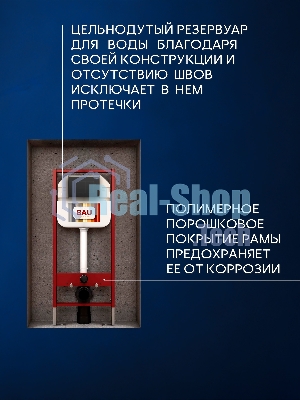 Инсталляция с унитазом комплект BAU NEO 6 в 1: унитаз подвесной безободковый торнадо Bau Hotel 53х36, быстросъемное сиденье микролифт, кнопка смыва BAU Stil, черный матовый