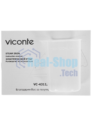 Утюг Viconte VC-4312
