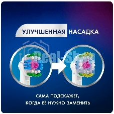 Насадка для зубных щеток Oral-B 3D белый EB18pRB (упак.:2шт)
