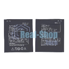 Аккумуляторная батарея BL212 для Lenovo A708T/S898T/A628T/A620T/S8