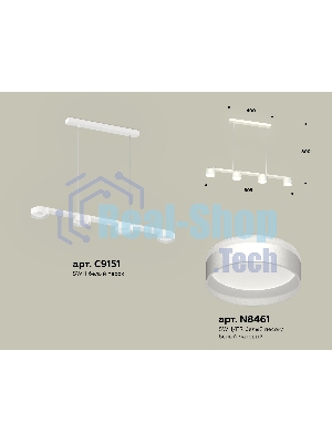 Светильник Ambrella light XB9151202/4 SWH/FR белый песок/белый матовый GX53 (C9151, N8461)