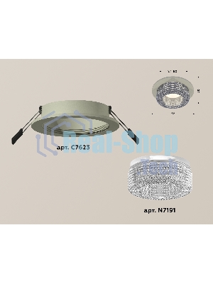Комплект встраиваемого светильника Ambrella light XC7623020 SGR/CL серый песок/прозрачный MR16 GU5.3 (C7623, N7191)