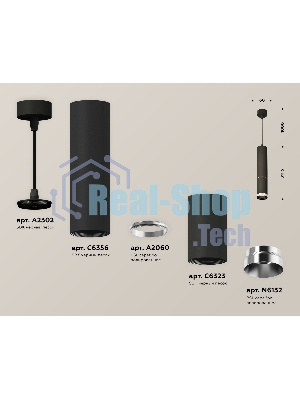 Светильник Ambrella Light XP6323001 SBK/PSL черный песок/серебро полированное MR16 GU5.3 (A2302, C6356, A2060, C6323, N6132)