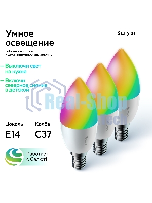 Комплект умных ламп С37, SBDV-00135
