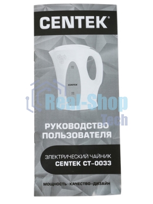 Чайник электрический Centek CT-0033 стекло
