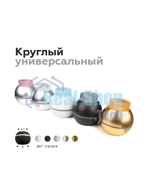 Насадка для корпуса светильника N6153 BL голубой D60*H25mm Out20mm MR16 (для корпуса светильника)