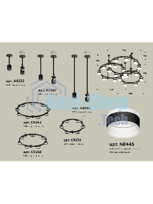 Светильник Ambrella light XR92222220/22 SBK/FR черный песок/белый матовый GX53