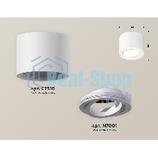 Светильник Ambrella Light XS7510001 SWH белый песок MR16 GU5.3 (C7510, N7001)