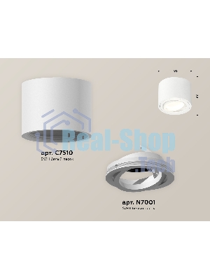 Светильник Ambrella Light XS7510001 SWH белый песок MR16 GU5.3 (C7510, N7001)