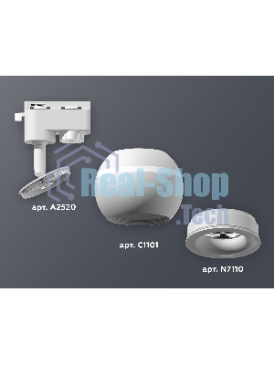 Светильник Ambrella light XT1101030 SWH белый песок MR16 GU5.3 LED 3W 4200K (A2520, C1101, N7110)