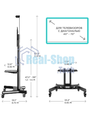 Мобильная стойка ONKRON TS1551 черный