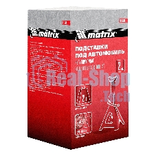 Подставки Matrix под машину регулируемые, 2 т, h подъема 275-420 мм, 2 шт.