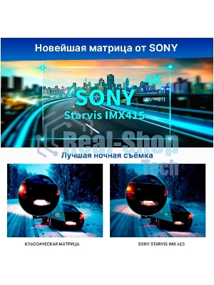 Видеорегистратор TrendVision TDR-725 Real 4K, 3840x2160, 3