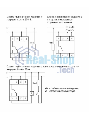Реле времени PCZ-524 (24-264В AC/DC 16А 1перекл. контакт IP20) F&F EA02.002.004