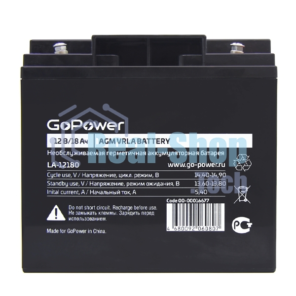 Аккумулятор свинцово-кислотный GoPower LA-12180 12V 18Ah (1/2)