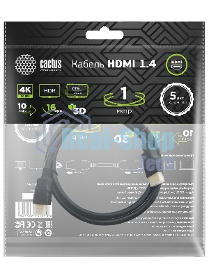 Кабель аудио-видео Cactus CS-HDMI.1.4-1 HDMI (m)/HDMI (m) 1м. позолоченные контакты черный