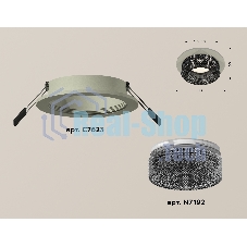 Комплект встраиваемого светильника Ambrella light XC7623021 SGR/BK серый песок/тонированный MR16 GU5.3 (C7623, N7192)