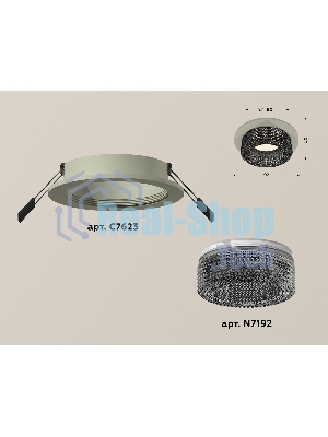 Комплект встраиваемого светильника Ambrella light XC7623021 SGR/BK серый песок/тонированный MR16 GU5.3 (C7623, N7192)