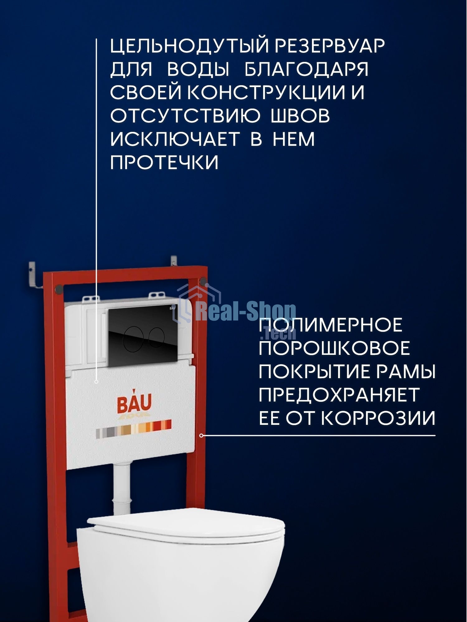 Комплект BAU 6 в 1: инсталляция BAU PRO, унитаз подвесной торнадо Bau Dream Hurricane-3, сиденье дюропласт микролифт, клавиша из стекла BAU Dream, черная