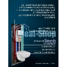 Комплект BAU 6 в 1: рамная инсталляция, унитаз подвесной безободковый Bau Novo, быстросъемное сиденье микролифт, кнопка смыва из стекла BAU Dream дизайнерская, белая