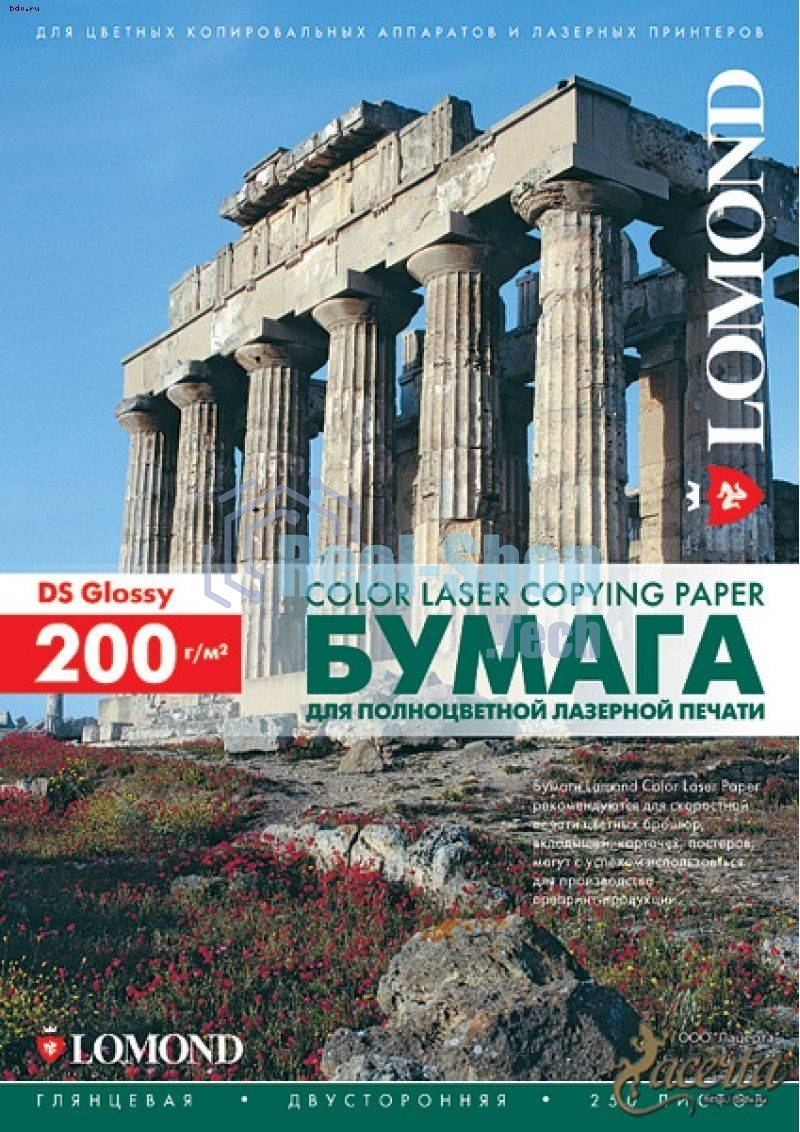 Фотобумага Lomond двусторонняя глянцевая, для лазерной печати, 200 г/м2, A3/250л.