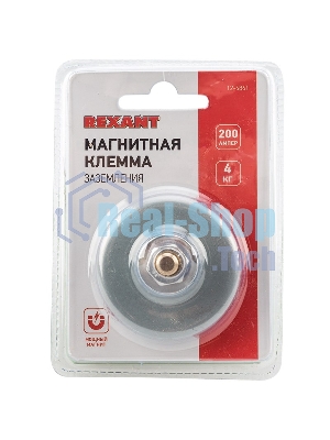 Магнитная клемма заземления Rexant 200 A