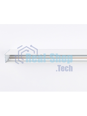Шинопровод GL3300 WH белый IP20 48V 1000*26.9*53.7