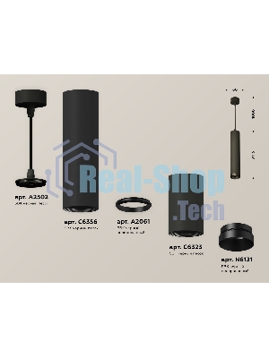 Светильник Ambrella Light XP6323010 SBK/PBK черный песок/черный полированный MR16 GU5.3 (A2302, C6356, A2061, C6323, N6131)