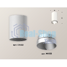 Светильник Ambrella Light XS6322023 SWH/MCH белый песок/хром матовый MR16 GU5.3 (C6322, N6133)